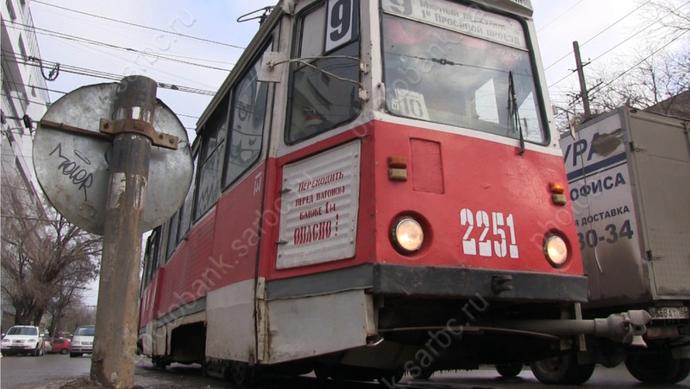 Приостановлено движение трёх трамвайных маршрутов