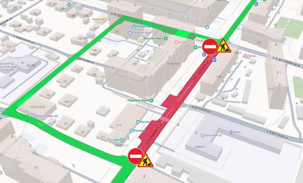 Работы энергетиков перекрыли движение на двух участках 2-й Садовой