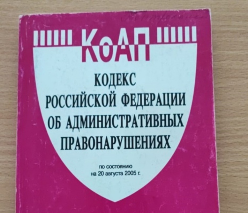 Главу фирмы оштрафовали за просроченную оплату простоя работнику