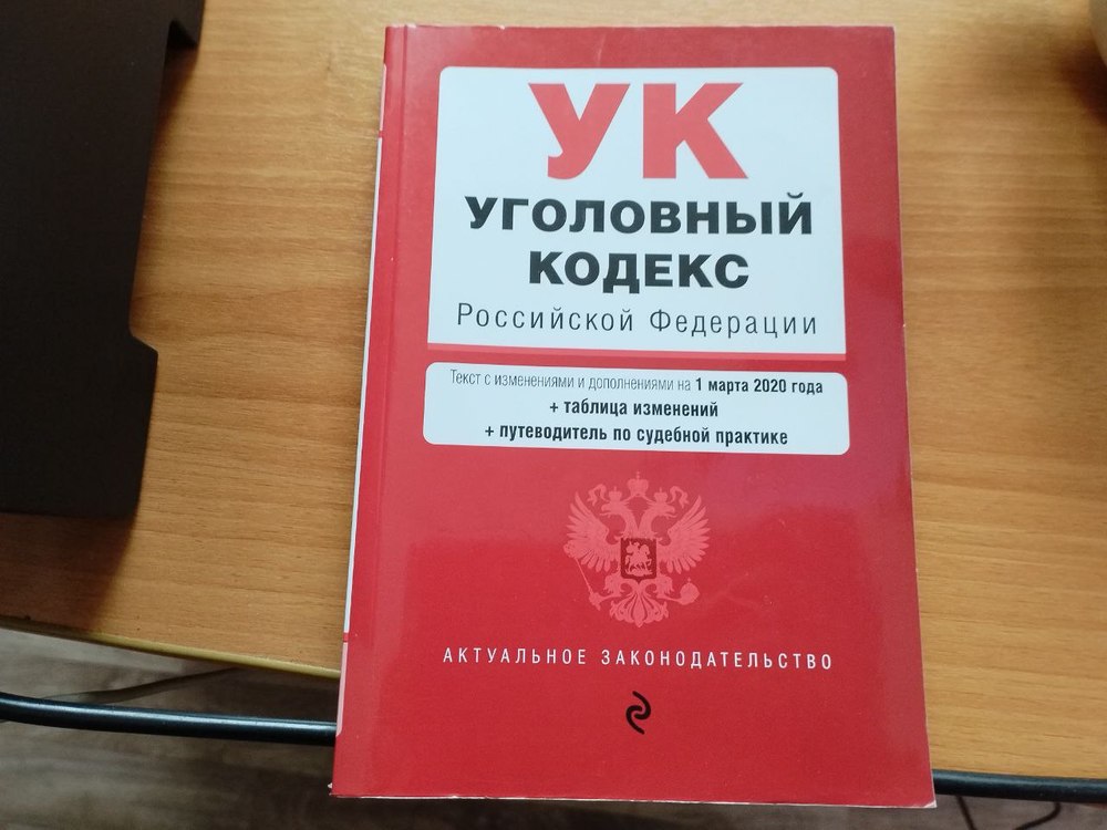 Мужчина попал под статью за нападение на гостя соседей