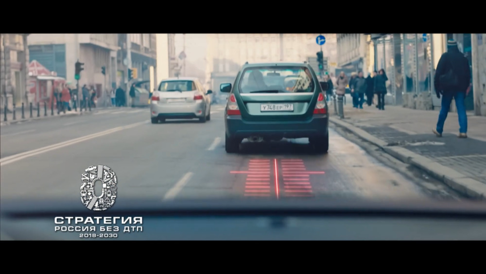 Безопасность на дороге: дистанция. Видео