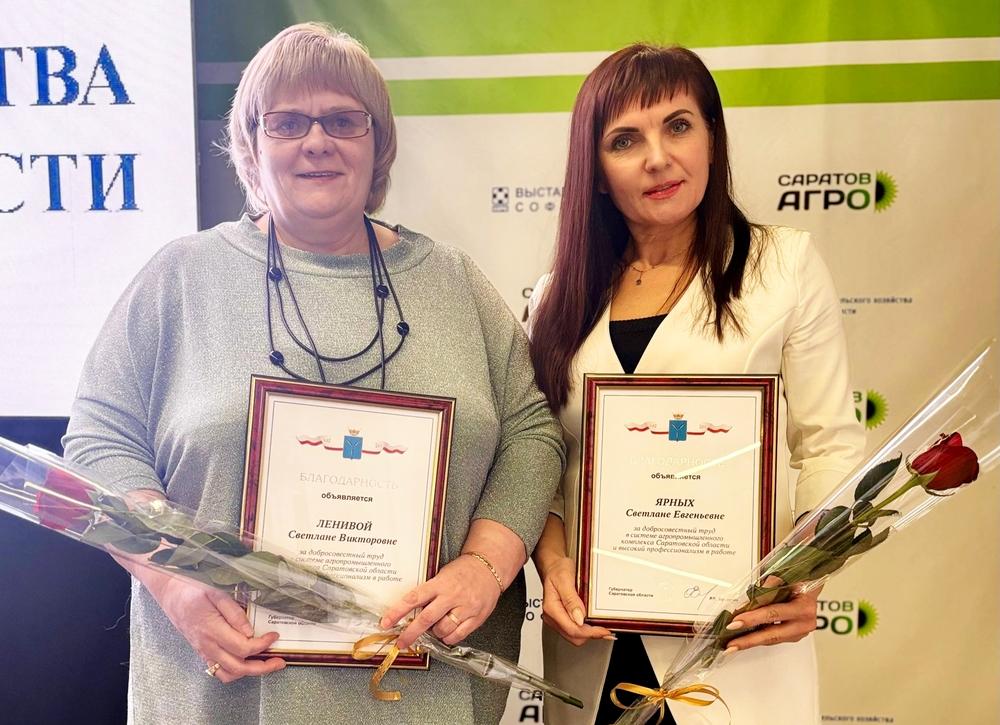 Сотрудникам 