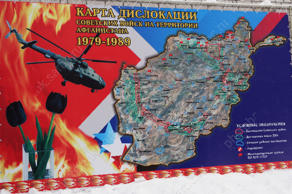 Времена. Завершëн вывод войск из Афганистана, в Саратове готовится суд над бандой сутенëров