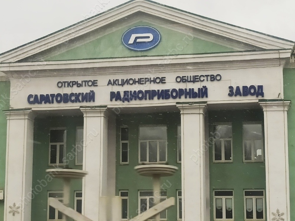 Директор завода получил срок за ущерб министерству обороны