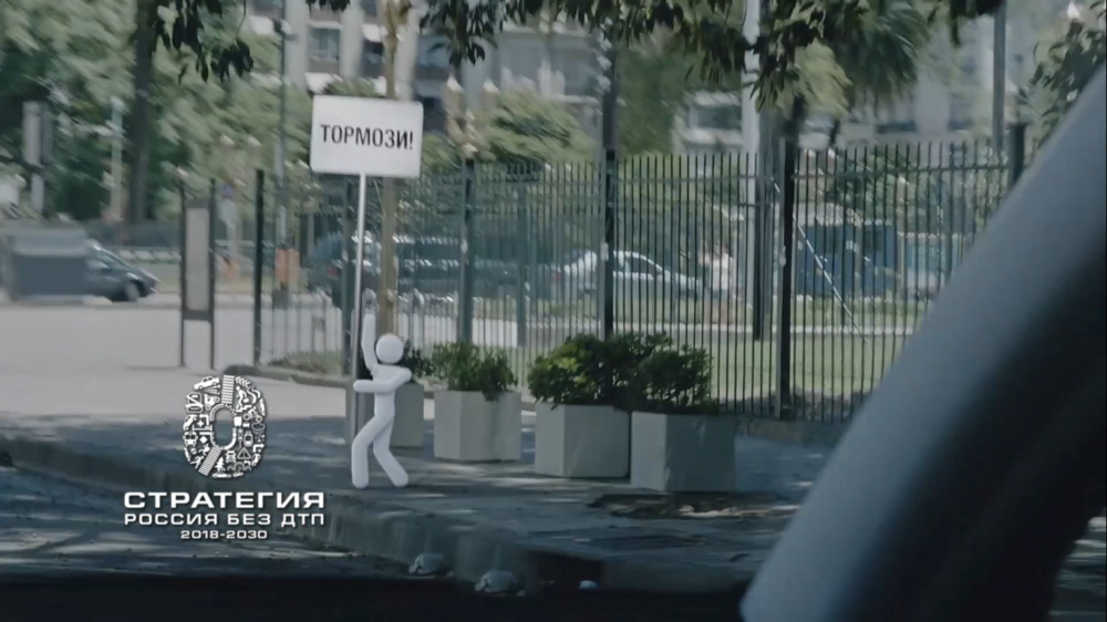 Безопасность на дороге: пешеходный переход. Видео