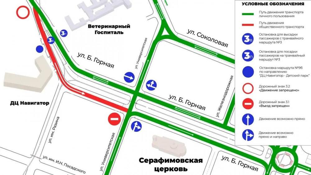 Бессрочно перекрывают движение на участке улицы