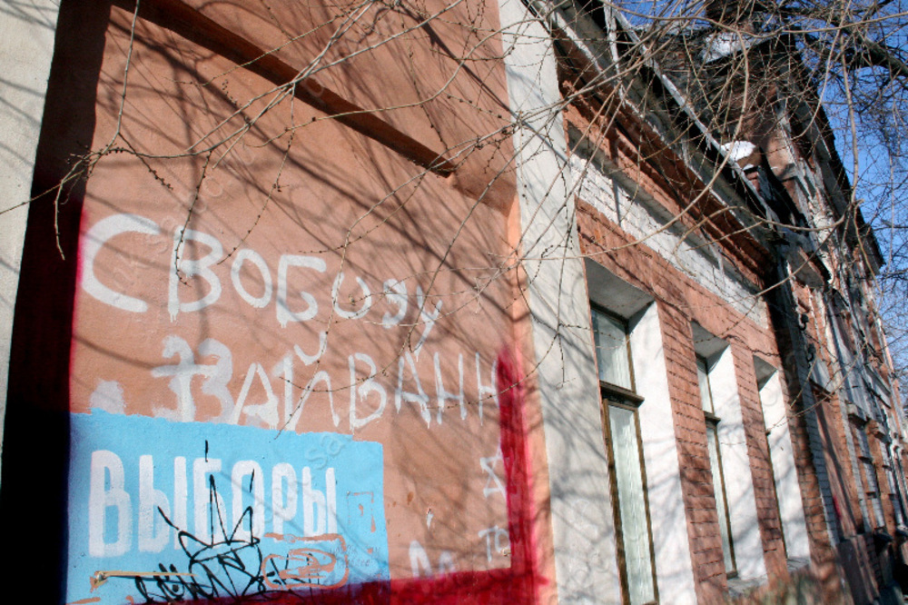 Опрос. Топ-10 важнейших прав и свобод