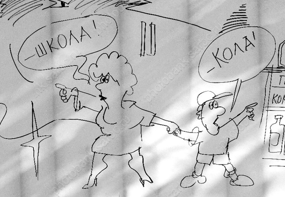 Времена. Пожар в 