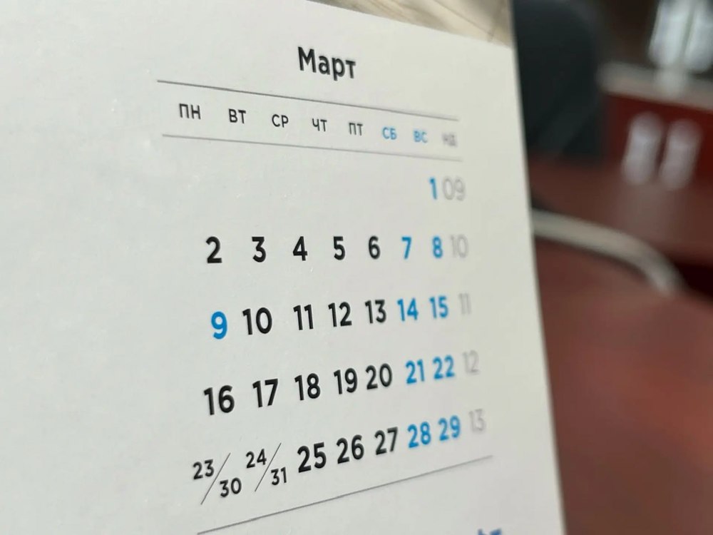 Граждан ожидают три выходных и короткая рабочая неделя