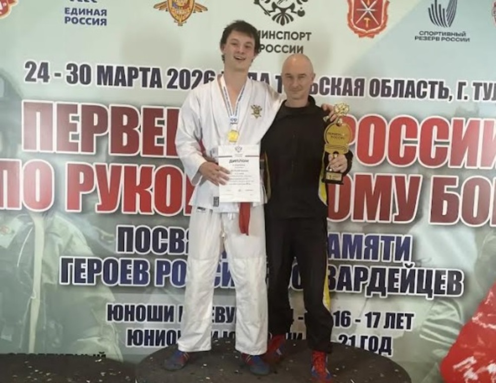 Спортсмен выиграл первенство России по рукопашному бою