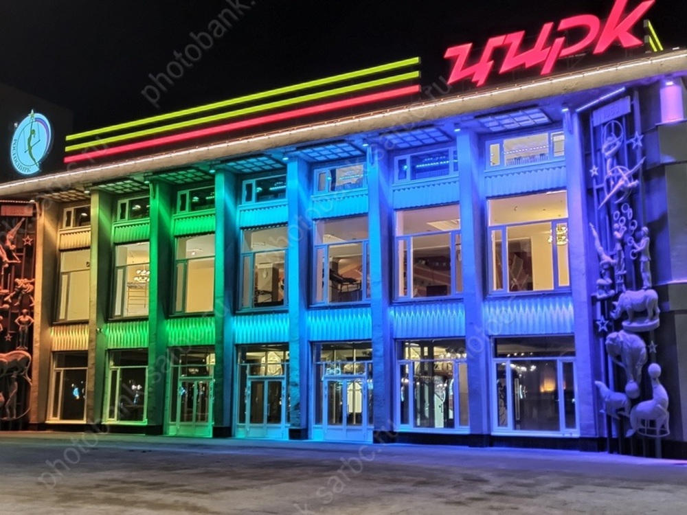 Времена. На престол вступил Александр Второй, в Саратове обсуждают цвет отремонтированного цирка