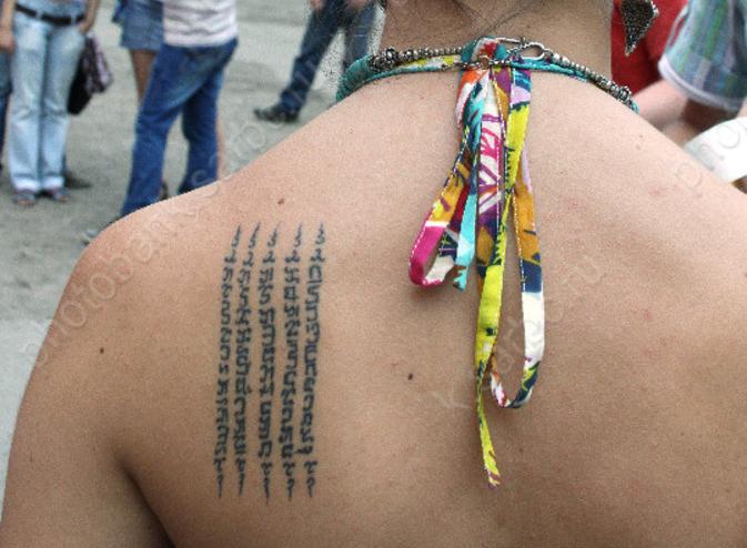 Горожане выразили своё отношение к татуировкам