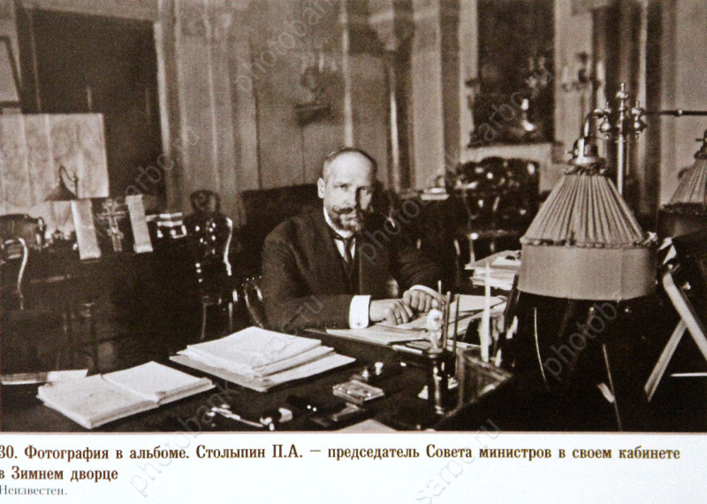 Времена. Чернобыльская катастрофа, предложено перенести прах Столыпина в Саратов