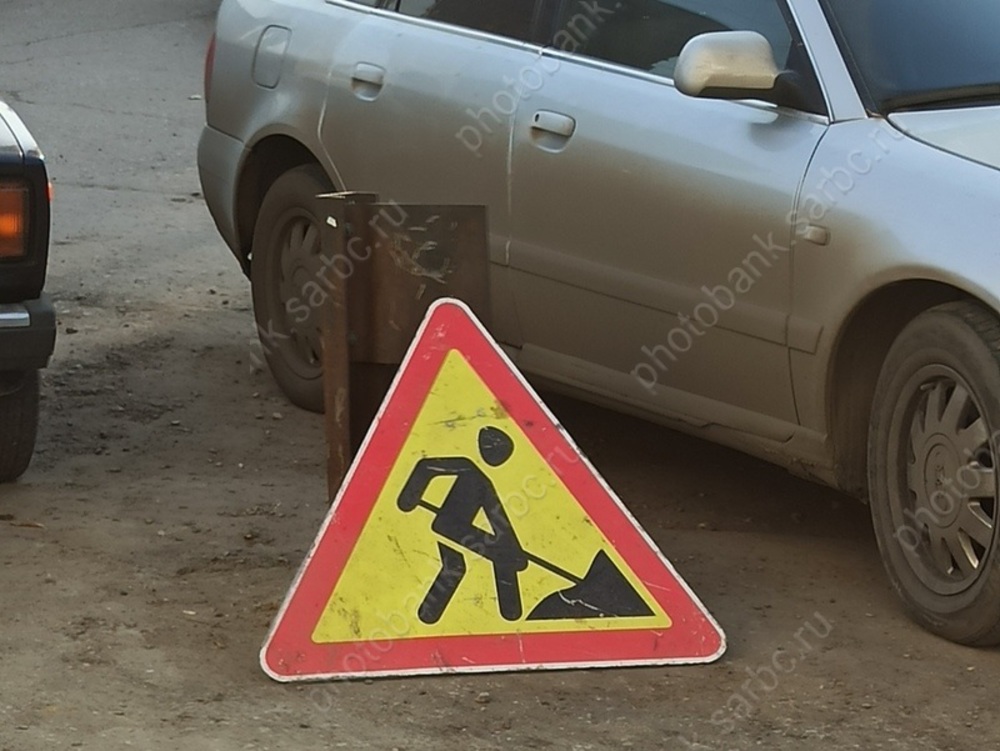 Раскопки газовиков перекроют участок одной из улиц