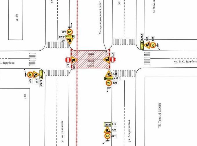 На 8 дней закрывается перекрёсток в центре города