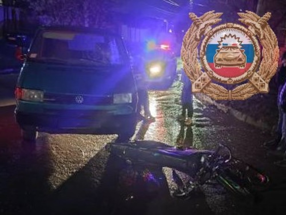 В столкновении с 