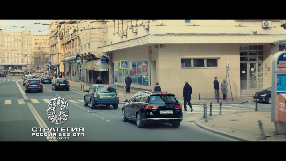 Безопасность на дороге: дистанция. Видео