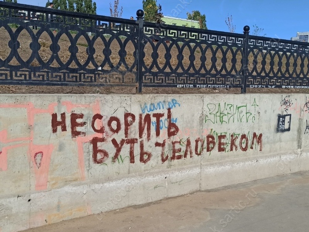 Времена. На российский престол вступил Пëтр Второй, берег Саратова предложено сделать 