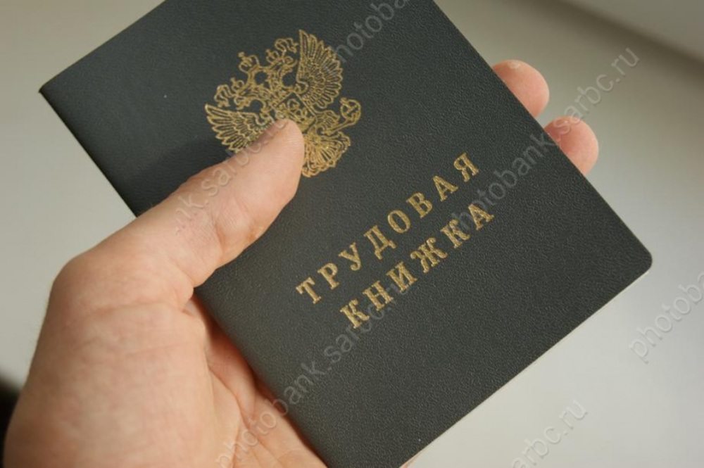 Горожане назвали главные причины смены места работы