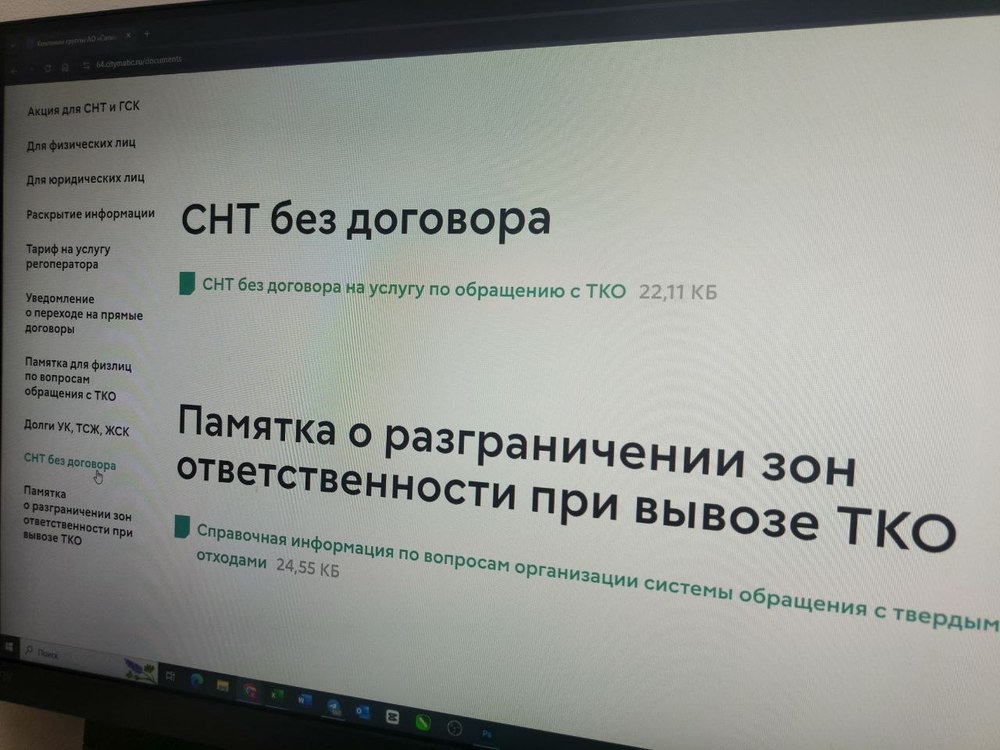 Выявлено 193 садовых товарищества, незаключивших договор на вывоз мусора