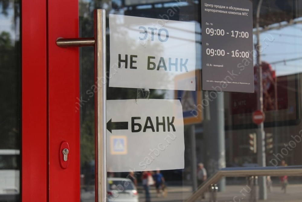 Времена. В России создан первый банк, саратовец поднялся на Эверест