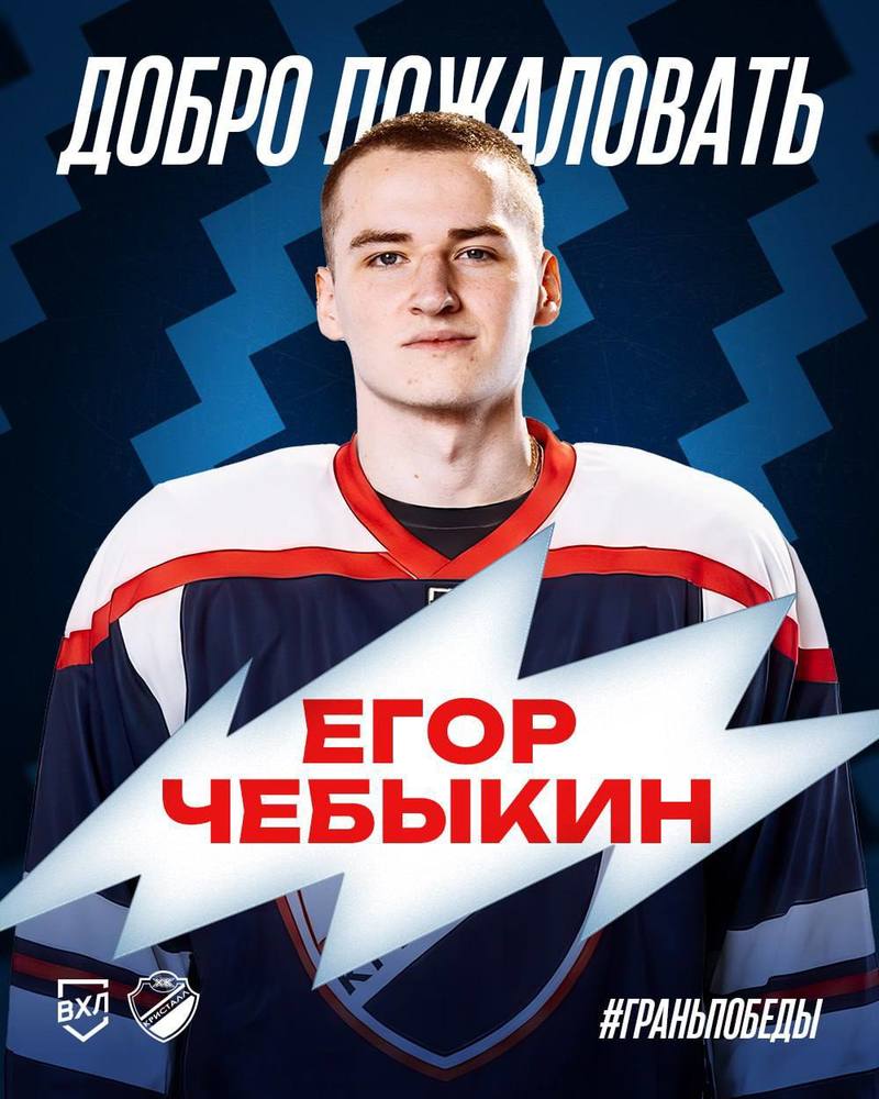 Межсезонье в 