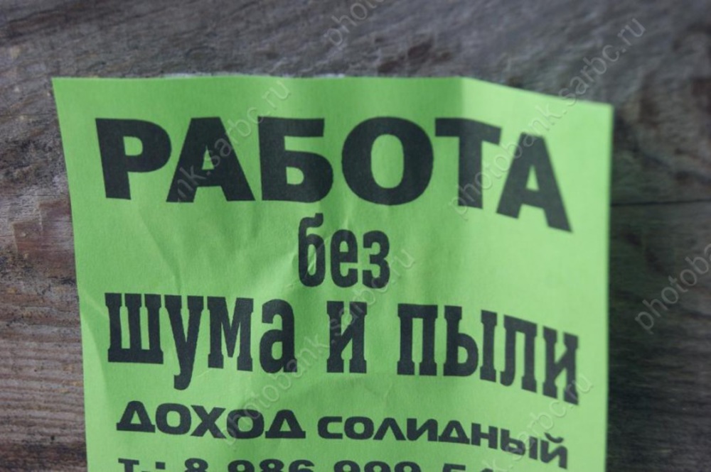 Больше половины трудящихся горожан работают сверхурочно