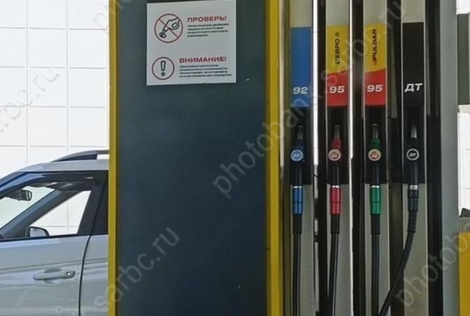 На фоне дефицита бензина в области он продолжает дорожать