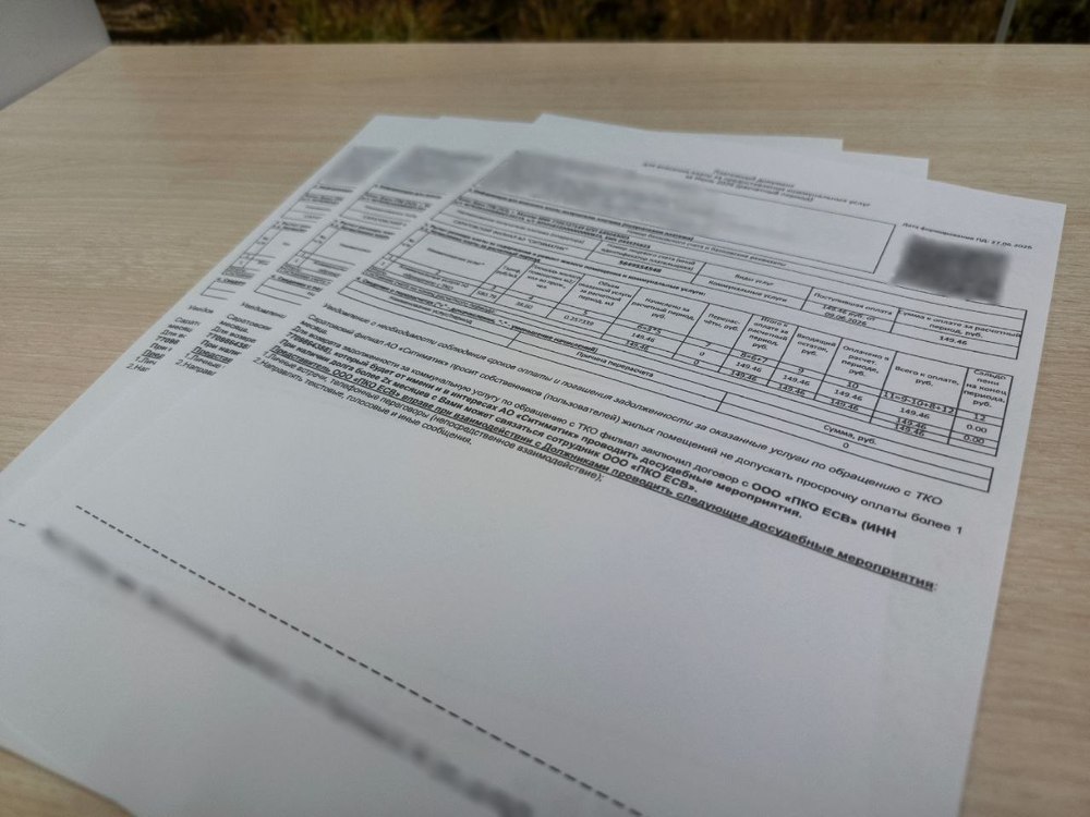 Почти 200 тысяч абонентов получат требования о погашении долга за вывоз мусора