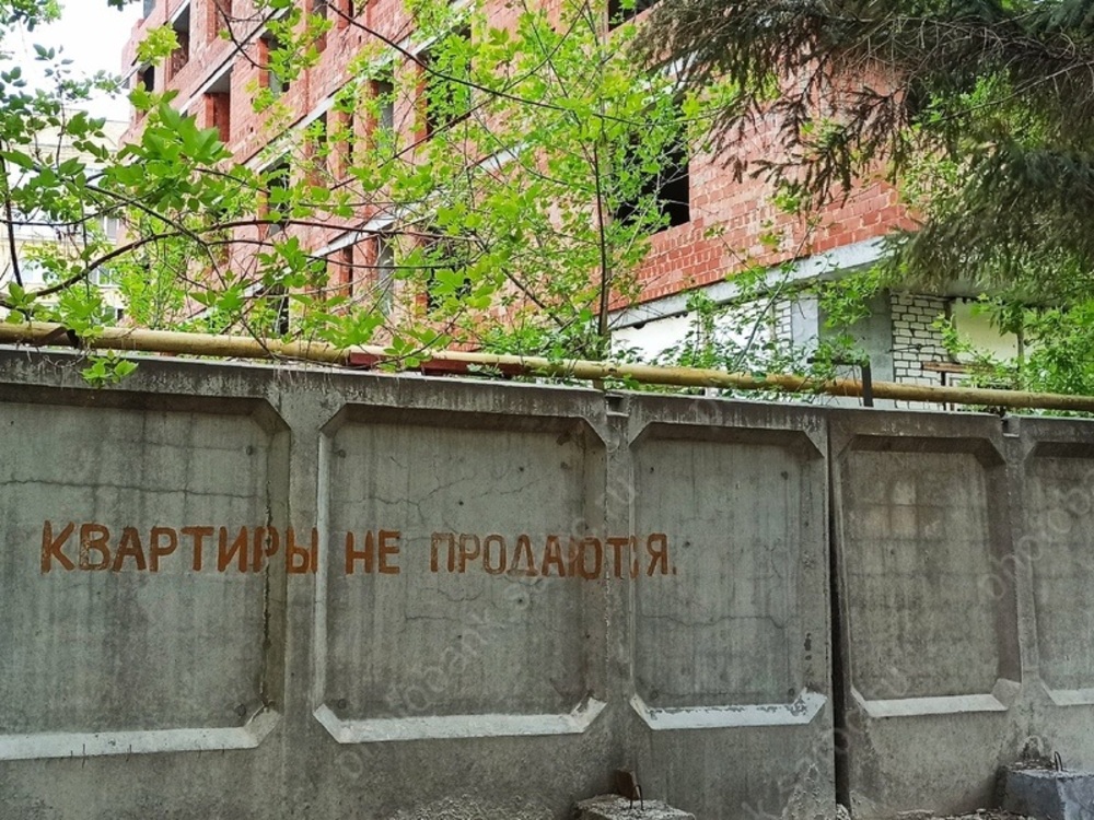 В области снизилось число продаваемых за долги квартир