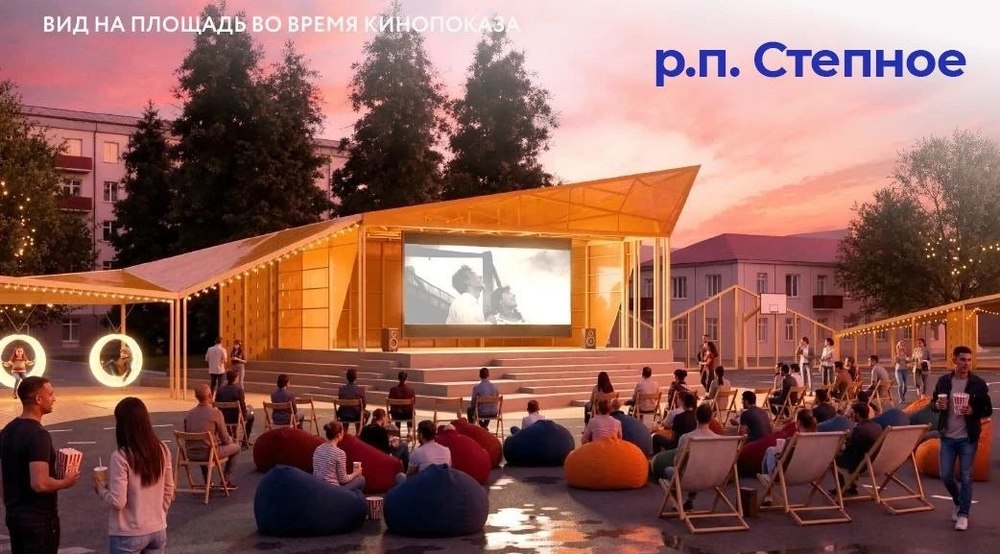 Комфортная среда. Пять проектов признаны победителями конкурса
