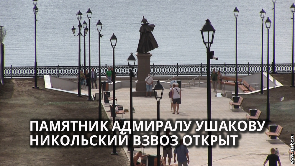 Никольский взвоз открыт после реконструкции. Видео