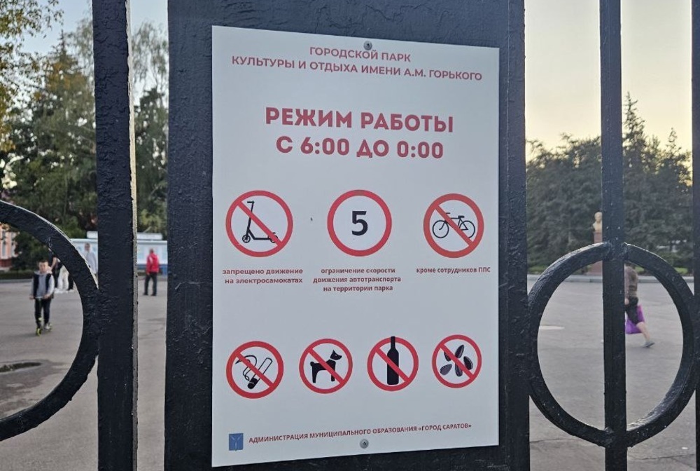 Времена. Тохтамыш обманом взял Москву, в горпарке запретили выгуливать собак