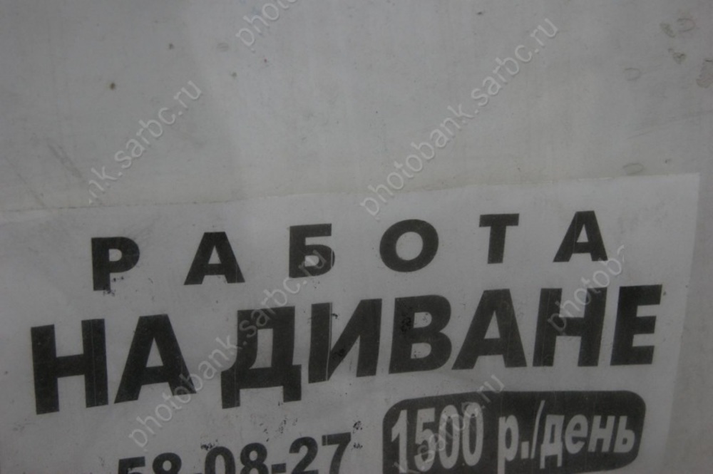 Работать вместе с мужем или женой согласны около четверти горожан