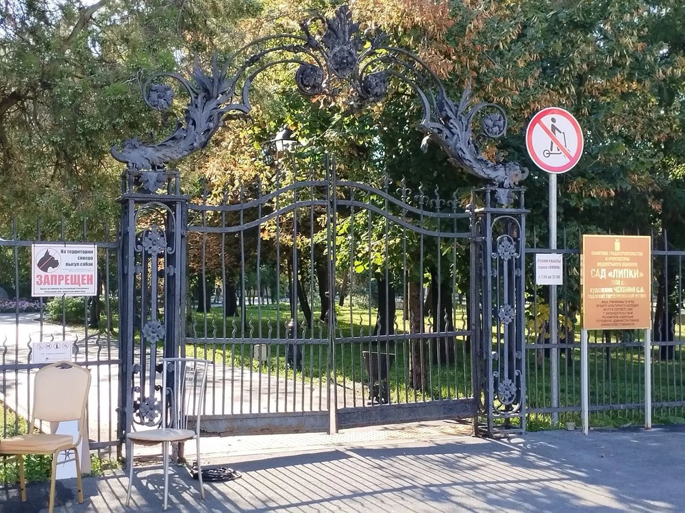 Культурный форум. Закрыт один из входов в 