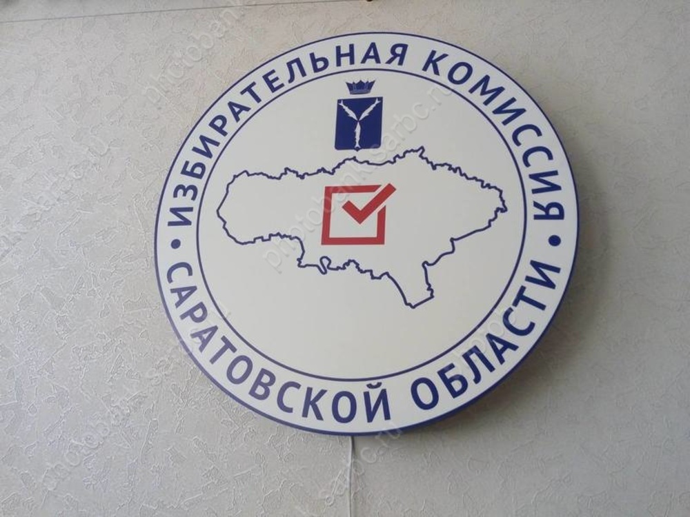 Времена. Самороспуск ВЛКСМ, Памфилова назвала ситуацию с выборами в области 