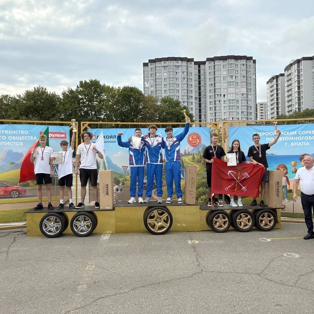 Команда автошколы выиграла Всероссийские соревнования
