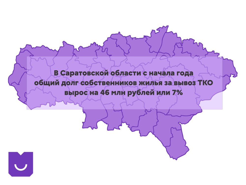 С начала года долг жителей за вывоз мусора увеличился на 7%