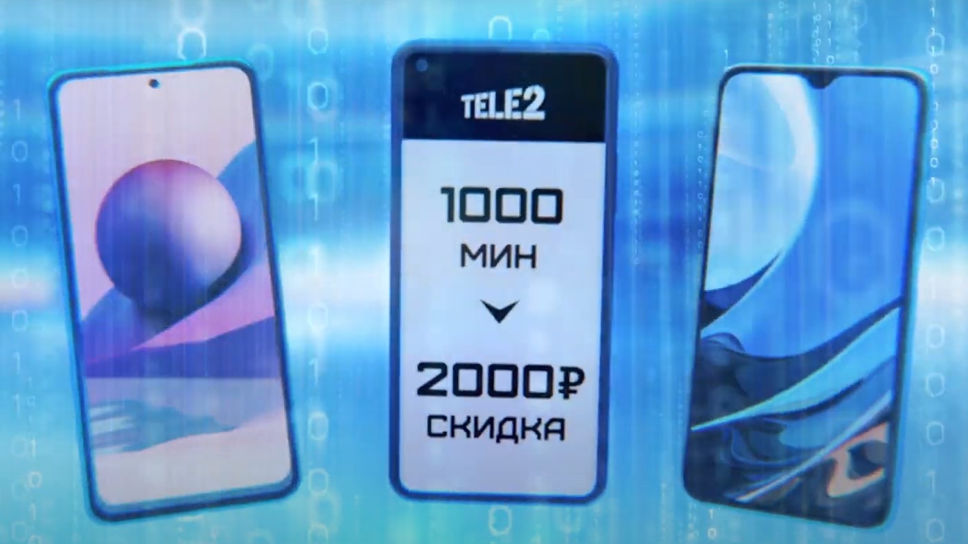 Выгодный курс при покупке Xiaomi: за одну минуту клиент получит два рубля скидки | Электронное издание Фокус города. Саратов