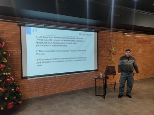 Эксперт: В этом году Саратовскую область ждет рост инвестиций