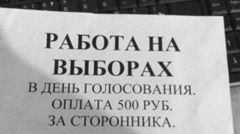 Ослик Жириновского и свадьба Прохорова. Страх второго тура 