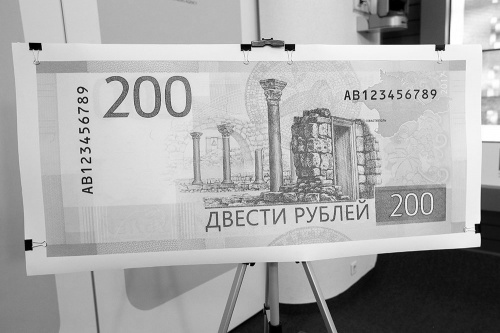 СМИ: ЦБ впервые обнаружил поддельные купюры в 200 рублей