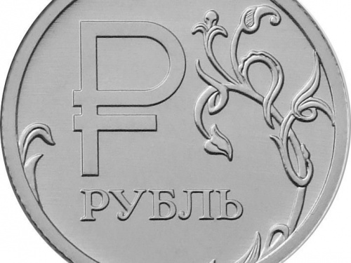СМИ: В июле ожидается небольшое ослабление рубля