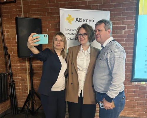Как привлечь кадры и победить на переговорах. В АБ клубе прошла очередная бизнес-встреча