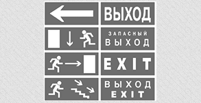 Архитектор: В новом торговом центре изучайте пути эвакуации