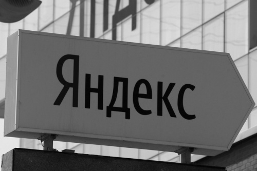 Таблица проституток и тесты начальников. "Яндекс" проиндексировал приватную информацию