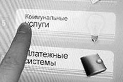 Россияне могут получить законный повод не платить за ЖКУ. Наказание за халтуру
