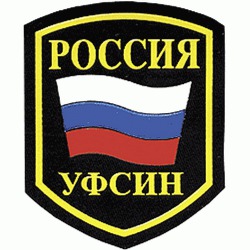 Начальник УФСИН: "Извинений перед семьей Сотникова не будет"