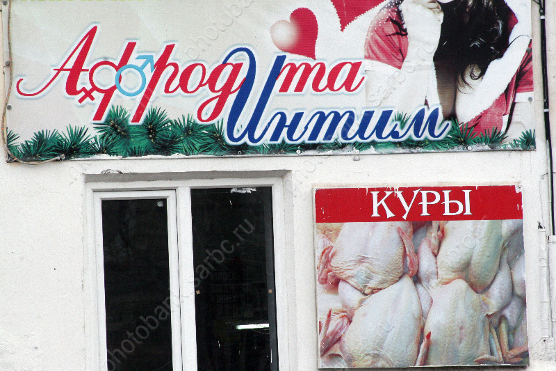 В восьми регионах ПФО курятина дешевле, чем в Саратове. © Фотобанк СарБК