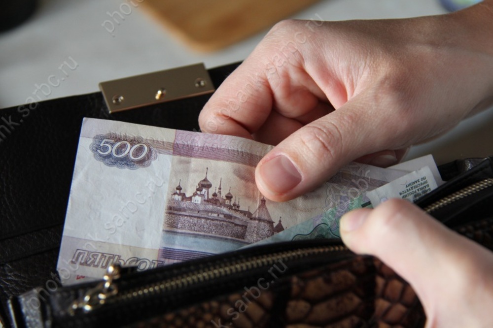 Кошелек 500 рублей
